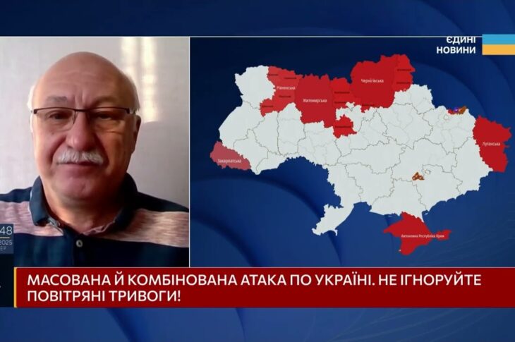 Демонстративні удари рф: що стоїть за нічними атаками на Україну | Павло Лакійчук