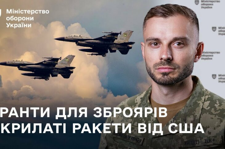 Більше зброї від партнерів і власних виробників: головні новини тижня