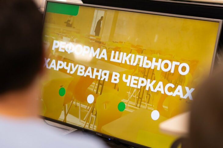 Олена Зеленська відвідала три школи на Черкащині, залучені до реформи шкільного харчування