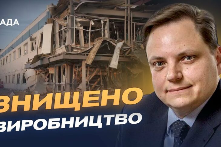 Удар по інвестиціях США в Україні: реакція та деталі з місця | Андрій Гундер