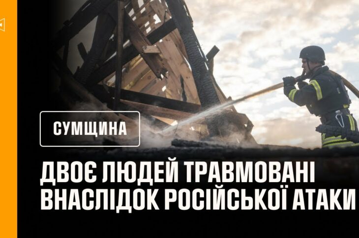 Масовану атаку здійснили росіяни вночі: попередньо, двоє людей травмовані
