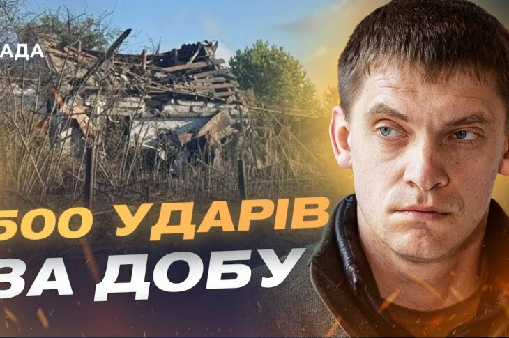 Іван Федоров про удари КАБами та ситуацію у прифронтових громадах