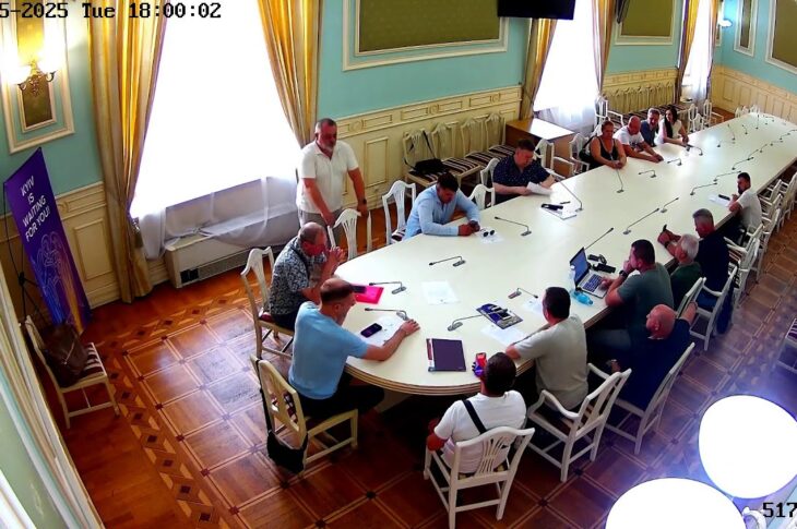 05.08.2025, Засідання Громадської ради при КМДА