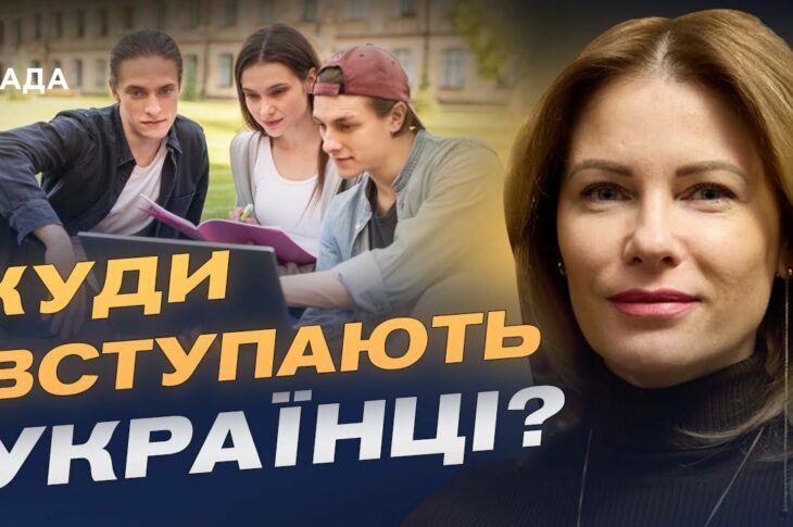 Право, IT і медицина: які професії обирають українці у 2025 | Юлія Гришина