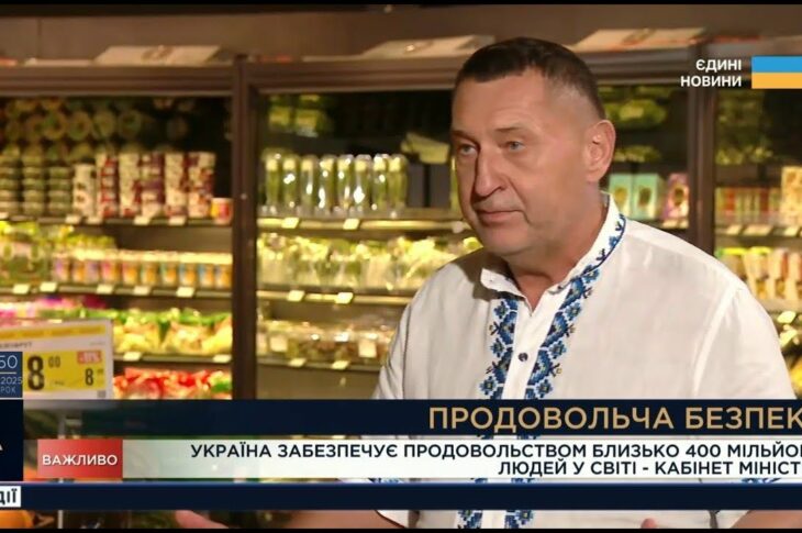 Продовольча безпека й експорт: як змінюється роль України у світі | Михайло Непран