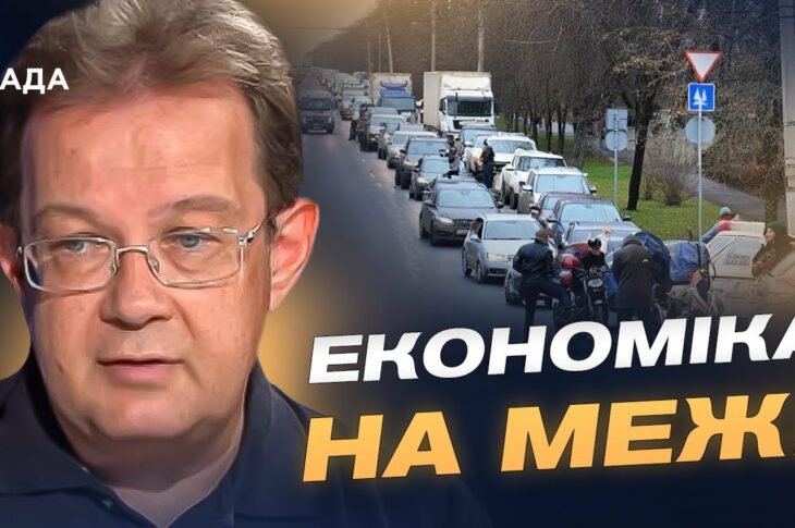 Паніка на АЗС та діра в бюджеті: економіка росії на межі краху | Олег Пендзин