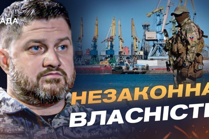 Привласнення Бердянська і Маріуполя: чому це нікчемне рішення | Дмитро Плетенчук