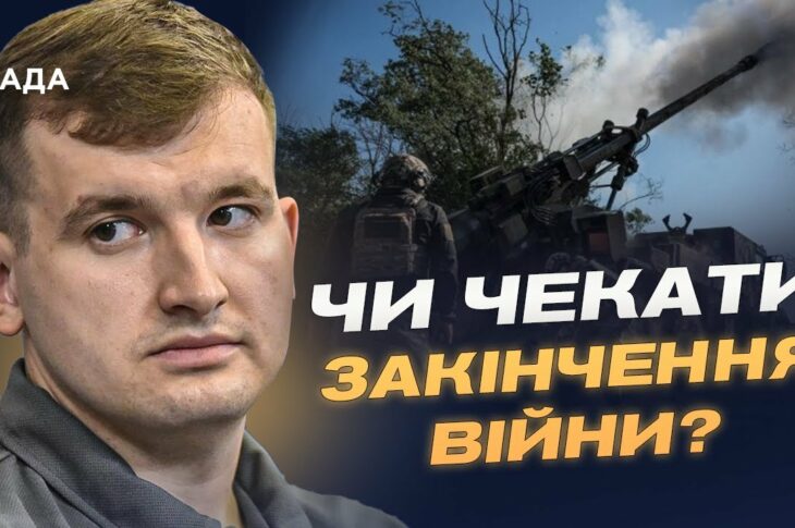 Важкі бої на Дніпропетровщині та новий план росіян. Аналіз ситуації на фронті | Дмитро Жмайло