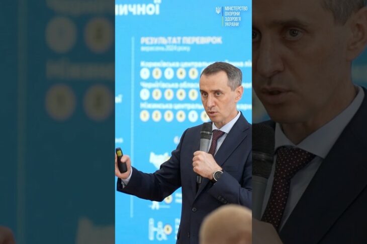 Розвиток медицини на Чернігівщині