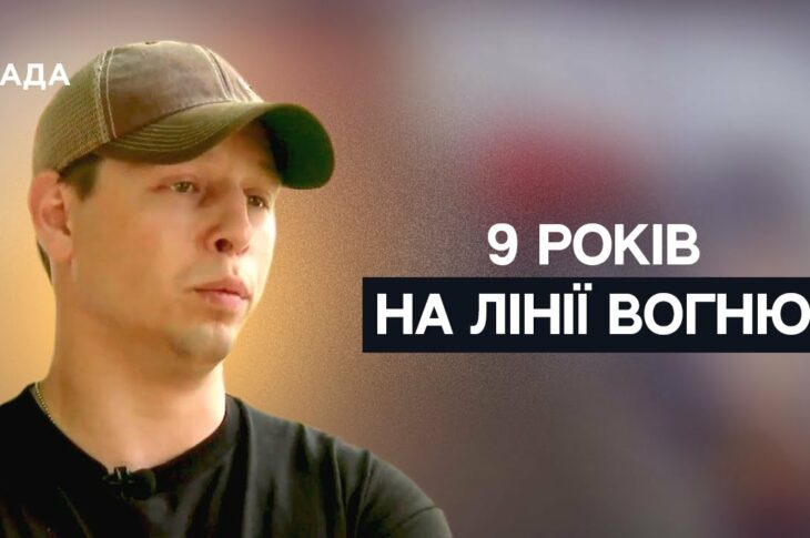 9 років на війні: історія снайпера "Раптора", який став головним сержантом | Не може інакше