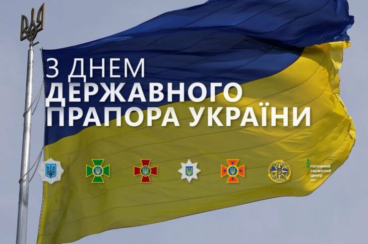 🇺🇦 Що означає прапор для наших Героїв?