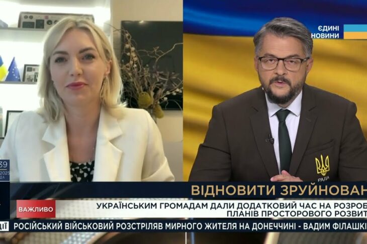 Як зміняться українські міста після війни? Новий закон про просторовий розвиток | Лілія Пашинна