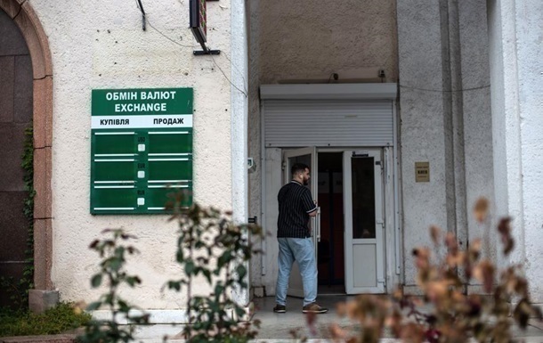 Новини бізнесу - Долар і євро пішли униз після двох днів зростання