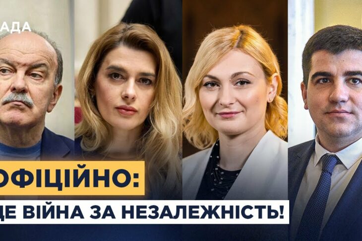 "Війна за Незалежність": Чому Верховна Рада ухвалила таку назву для війни з рф?