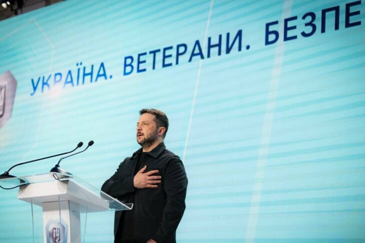 Володимир Зеленський узяв участь у VIIІ Міжнародному форумі ветеранів