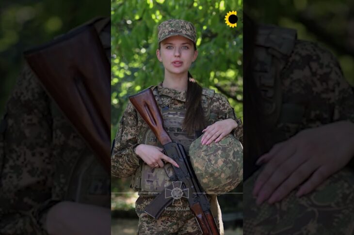 День пам’яті захисників України