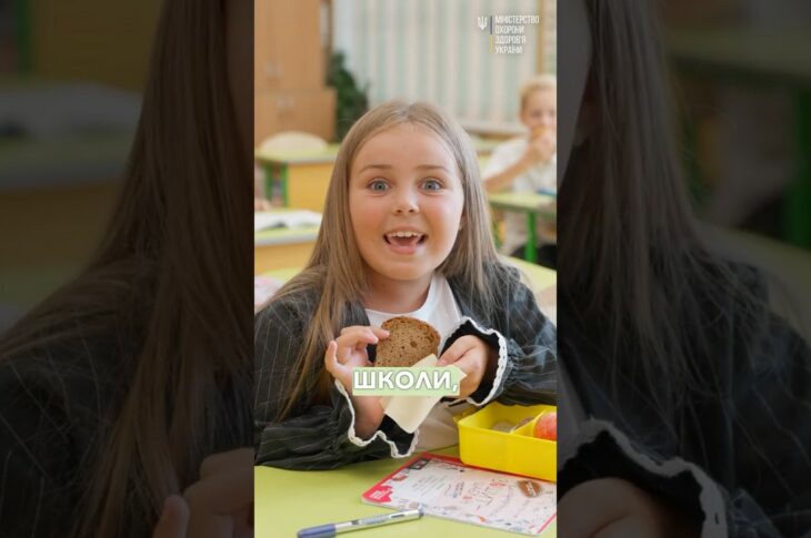 Готуємось до школи: план здоров’я