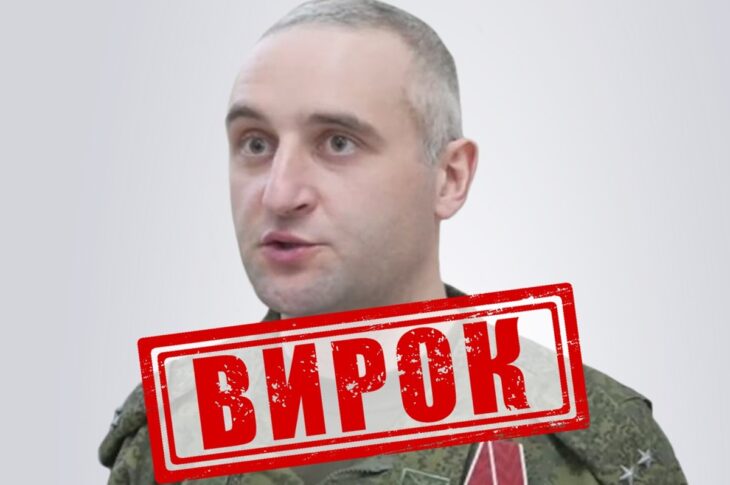 Новини України - Командира РФ заочно засудили до довічного за артобстріл Херсона