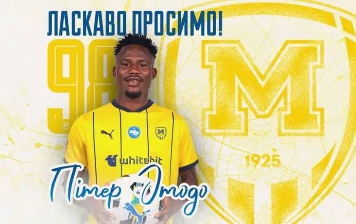 Новини спорту - Металіст 1925 привів в УПЛ бомбардира з албанської Суперліги