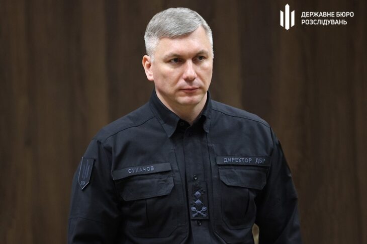 Новини України - Мільярдні збитки: ДБР розслідує до 600 справ у галузі лісового господарства