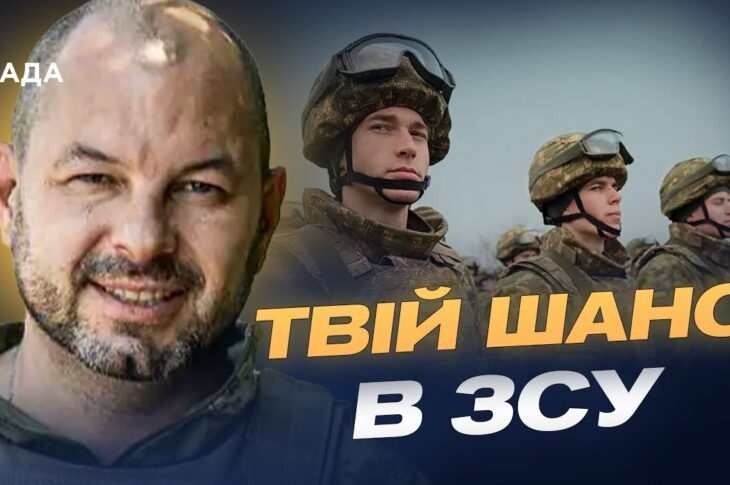 Міноборони розширило контракт 18-24: набір операторів БПЛА | Дмитро Лазуткін
