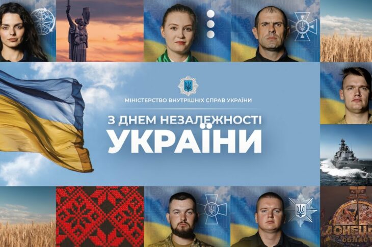 34 роки тому Україна зробила свій вибір - бути вільною і незалежною державою