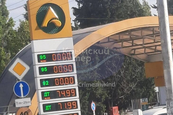 Новини світу - Паливна криза в Росії: як спрацювали удари ЗСУ