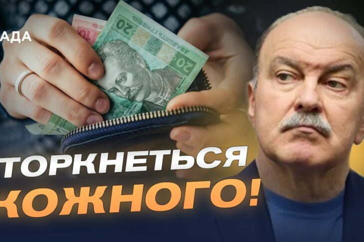 Пенсії, субсидії, виплати ВПО: Михайло Цимбалюк про головні соціальні зміни осені