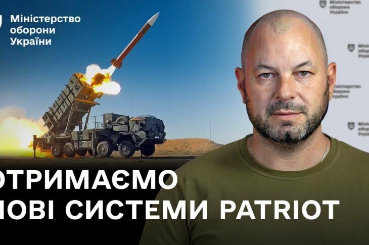 Україна посилиться системами Patriot: головні події тижня