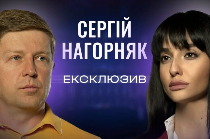 Сергій Нагорняк про стан енергетики: чи буде світло і тепло взимку? | ЕКСКЛЮЗИВ!