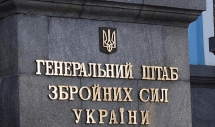 Новини України - У Генштабі спростували масове переведення військових з ППО до піхоти