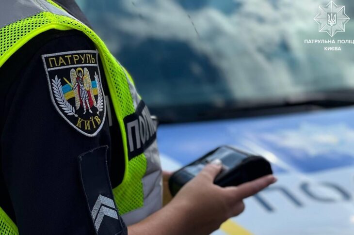 Новини Києва - У Києві оштрафували вогневу групу, що їхала збивати дрони - соцмережі