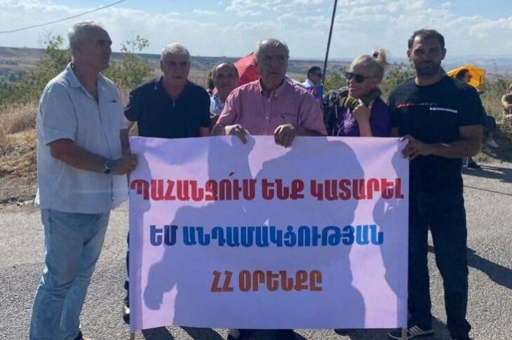 Новини світу - У Вірменії пройшов мітинг з вимогою вивести росіян з військової бази