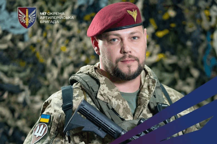 Новини України - У ЗСУ створили 147 окрему артилерійську бригаду ДШВ