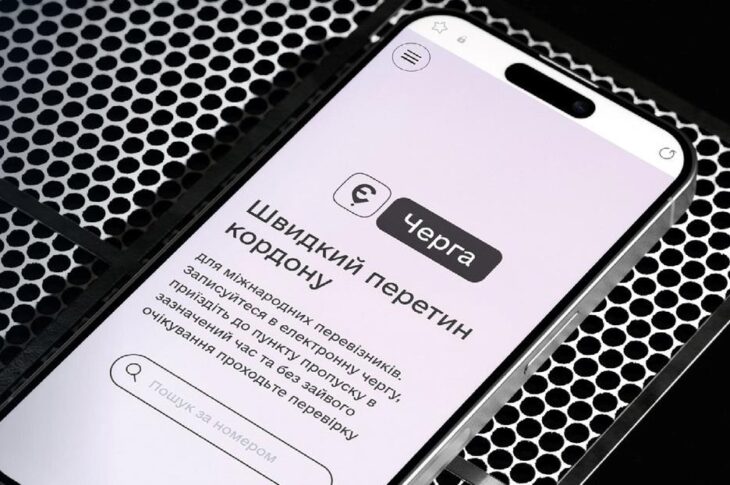 Новини України - Уряд запровадив нові правила єЧерги для автобусів