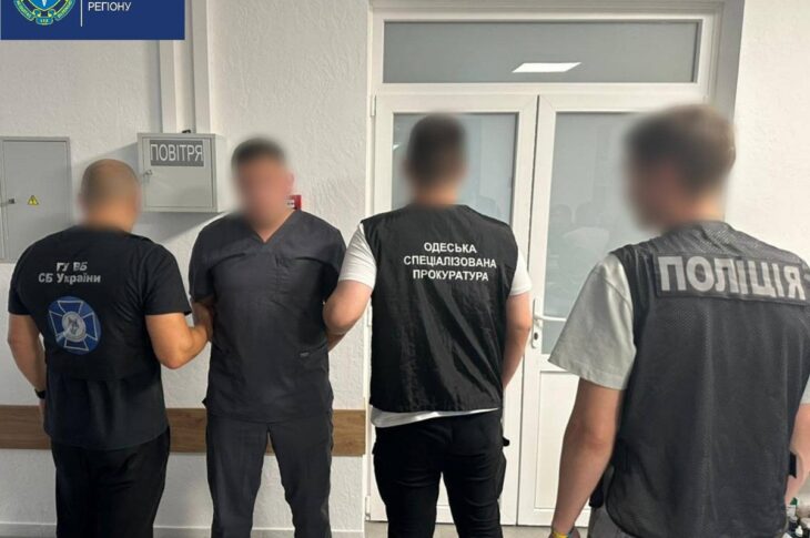 Новини України - В Одесі викрили схему фейкових операцій для ухилянтів