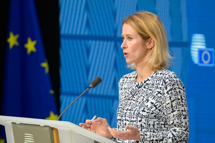 Новини України - В ЄС назвали умову повернення Росії заморожених активів