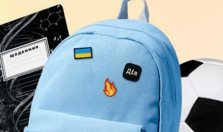 Новини України - Виплати за програмою Пакунок школяра отримали 86 тисяч родин