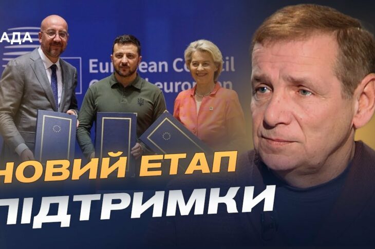 30 країн готують угоду про безпеку: які перспективи для України | Олексій Гетьман