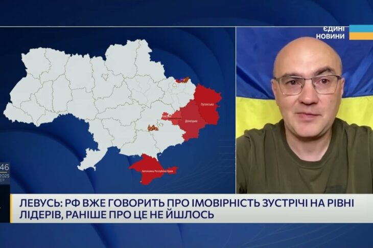 США, Україна і росія: які сценарії переговорів обговорюють у Вашингтоні | Дмитро Левусь