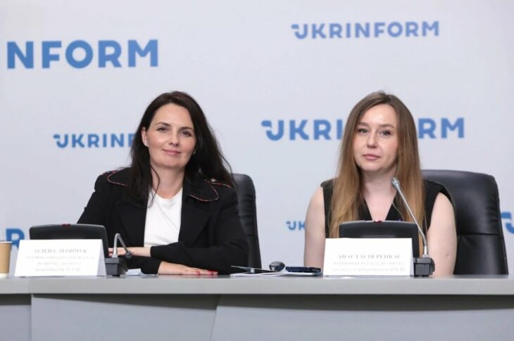 Презентація гайду для викривачів корупції | НАЗК | UKRINFORM
