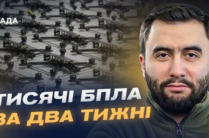 Ефективні закупівлі для фронту: дрони та нова логістика | Арсен Жумаділов