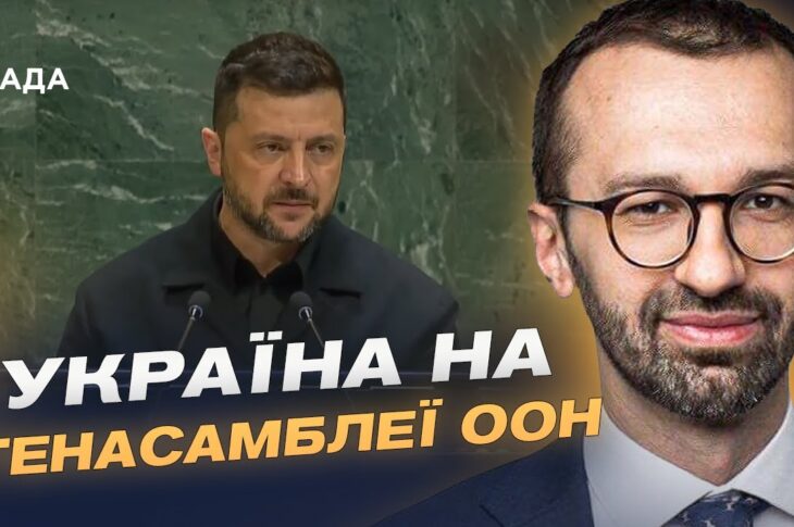 Підсумки візиту Зеленського до США: зброя, гроші та позиція Трампа | Сергій Лещенко