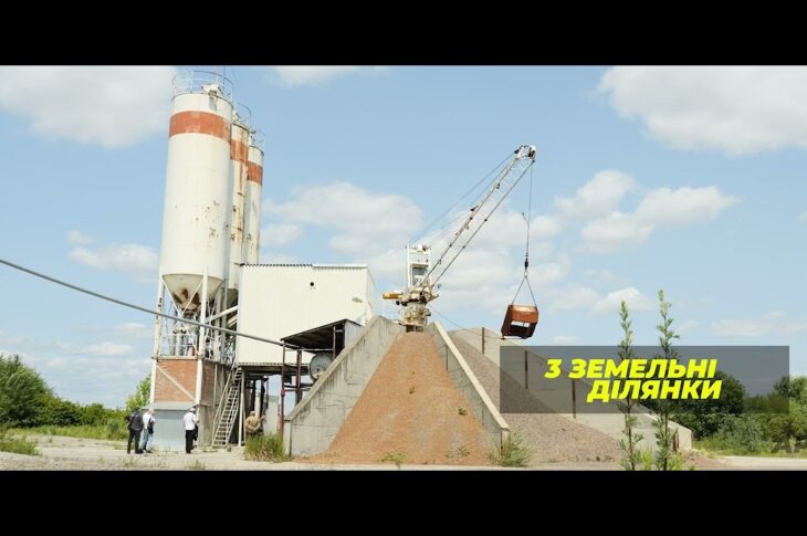 Цегельний завод «Керамбуд»: АРМА розпочало ринкові консультації