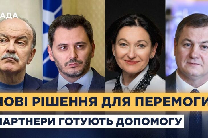 ППО, літаки та боєприпаси: яку допомогу отримає Україна після нового Рамштайну