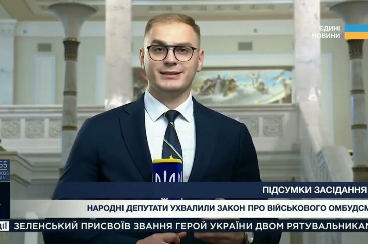 Підсумки засідання Верховної Ради: Представництво Європарламенту, Ратифікація угоди з Британією