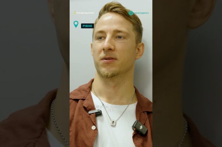 Олександр Терен тестує доступний простір на безбар’єрному маршруті