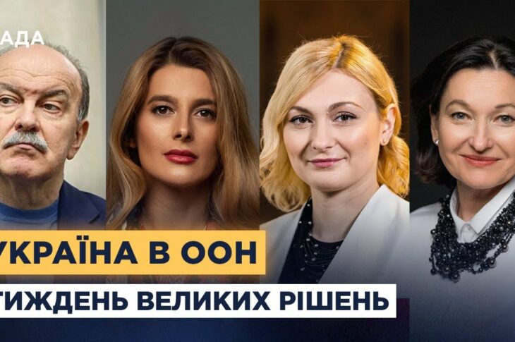 Зустріч Зеленського з Трампом: що важливо для України в Нью-Йорку