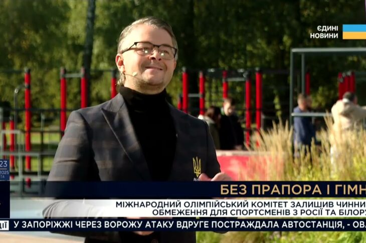 Матвій Бідний в етері телемарафону «Єдині новини» спростував чутки про масовий виїзд юнаків