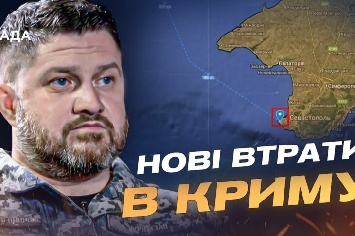 Нова "бавовна" в Севастополі: удар по комунікаціях окупантів | Дмитро Плетенчук